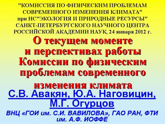 AvakyanPerspective01.jpg